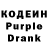 Codein Purple Drank Skatta 112